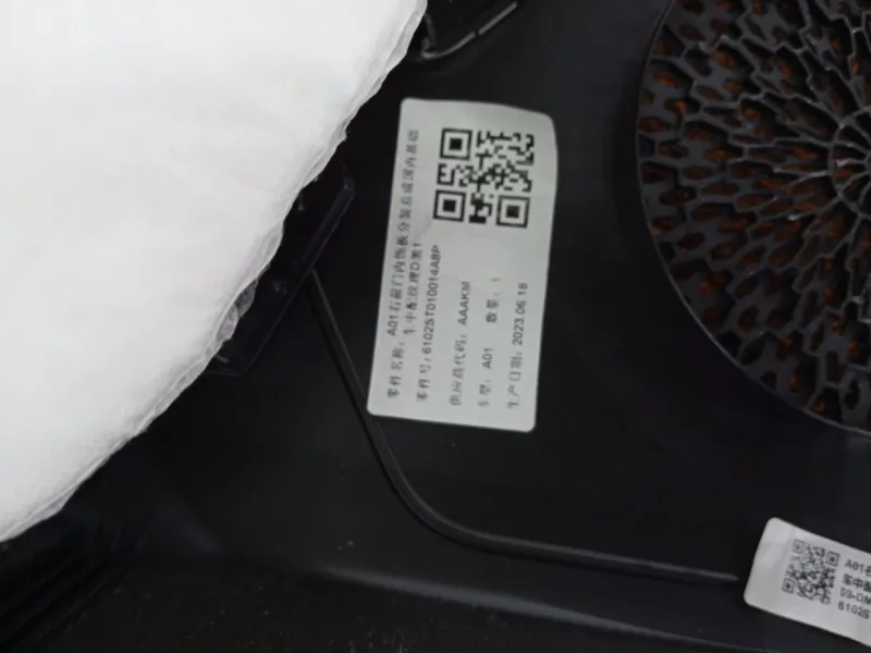 Обшивка двери