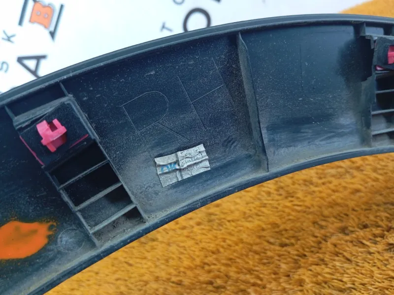 Расширитель крыла