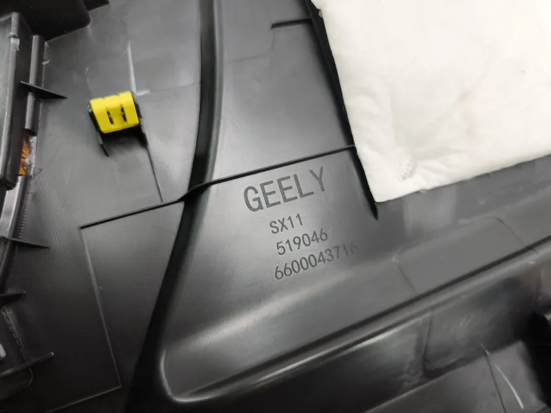 Накладка консоли