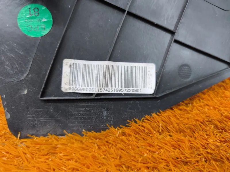 Накладка порога