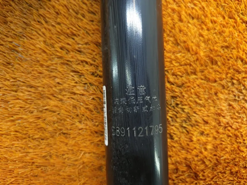 Амортизатор