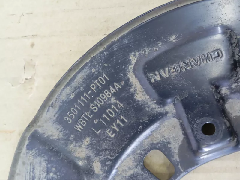 Пыльник тормозного диска