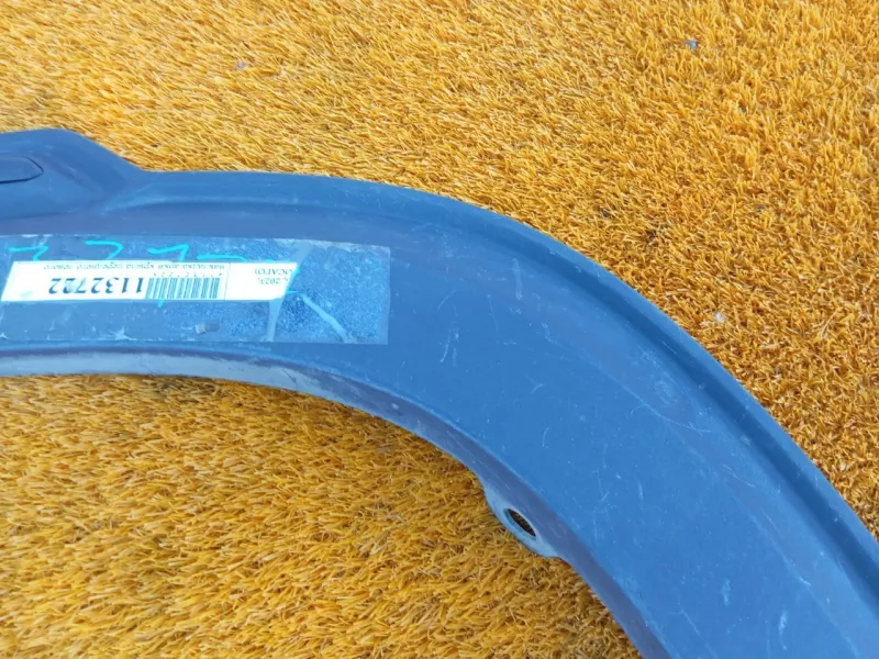 Расширитель крыла