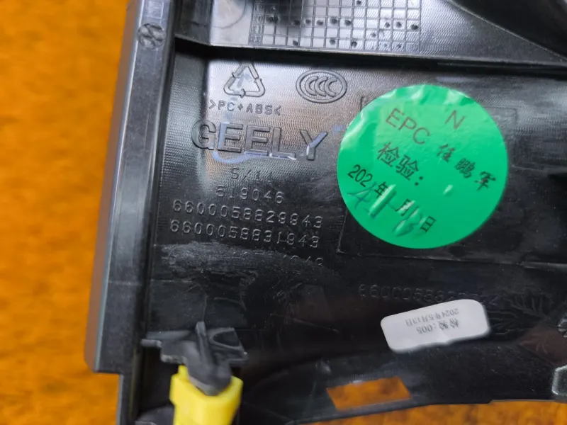 Декоративная накладка торпедо