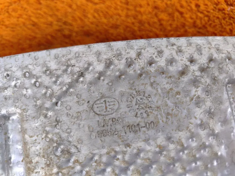 Тепловой экран