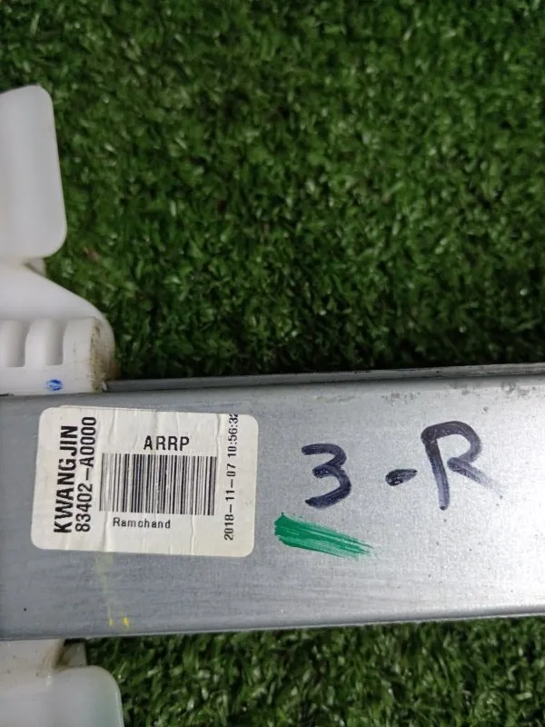 Стеклоподъемник