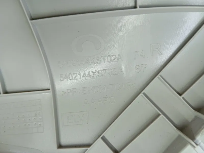 Накладка на стойку кузова