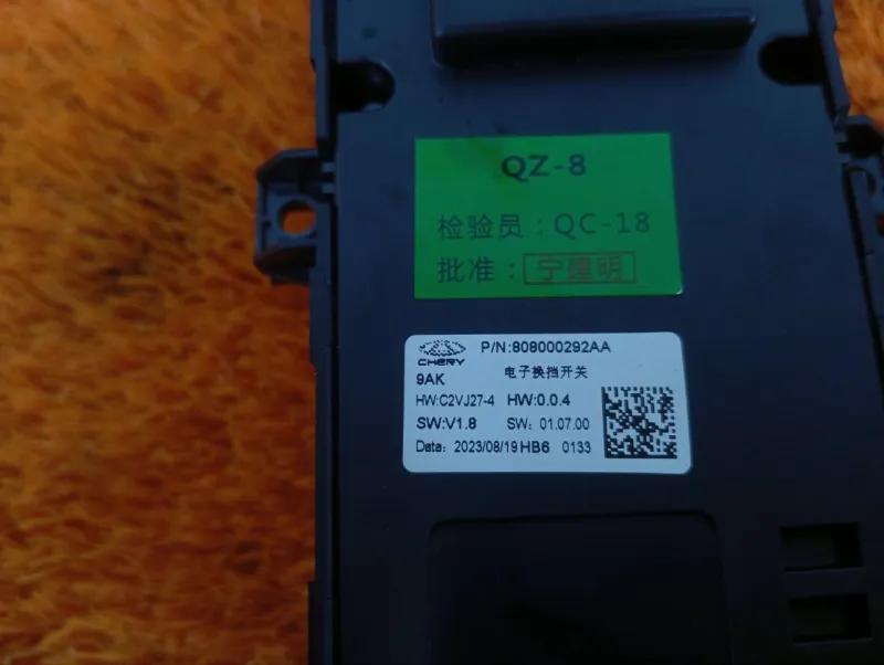 Селектор АКПП