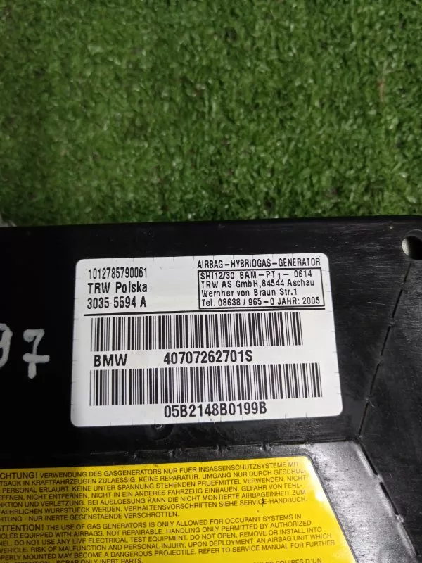 Подушка безопасности в дверь