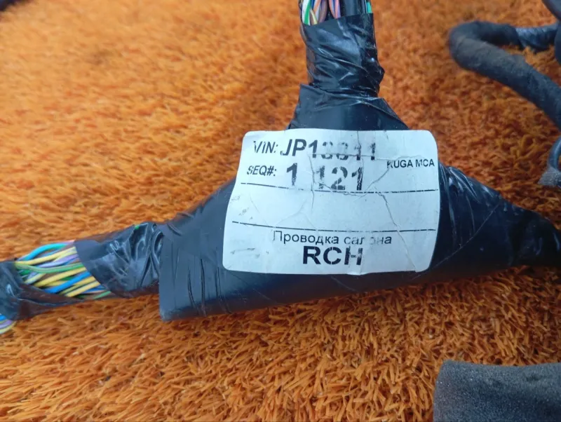 Проводка салона