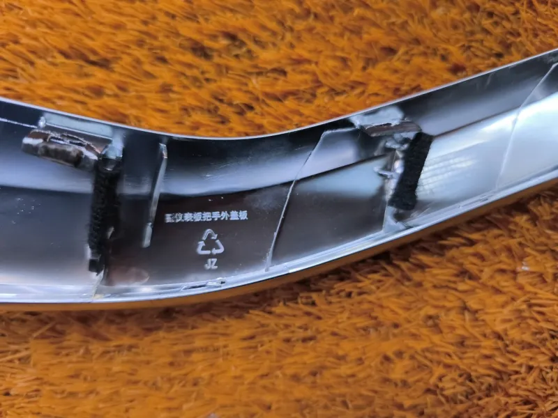 Накладка центральной консоли