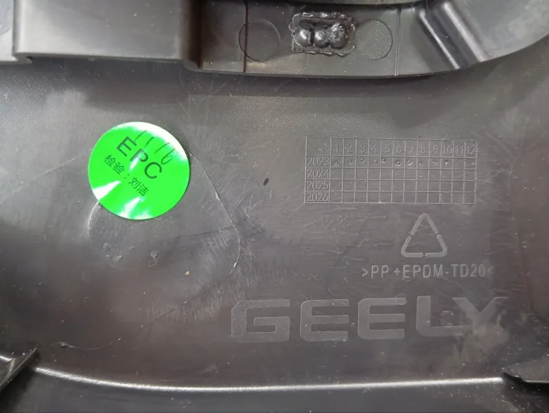 Обшивка двери