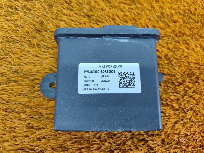 Блок управления светом