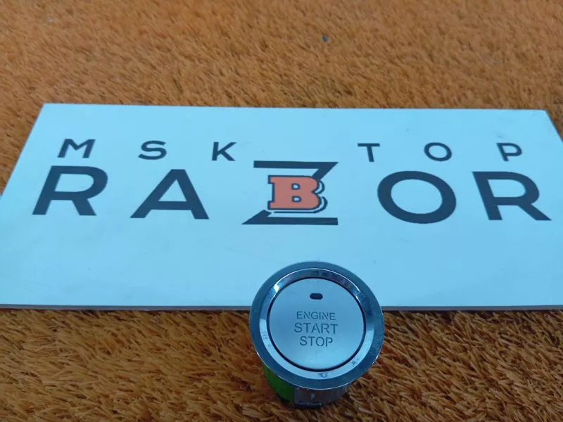 Кнопка запуска двигателя