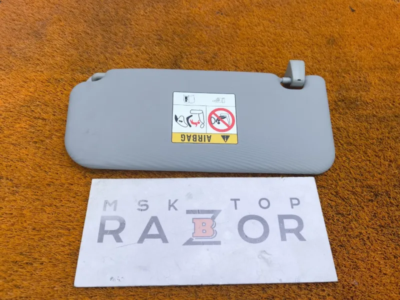 Козырек солнцезащитный