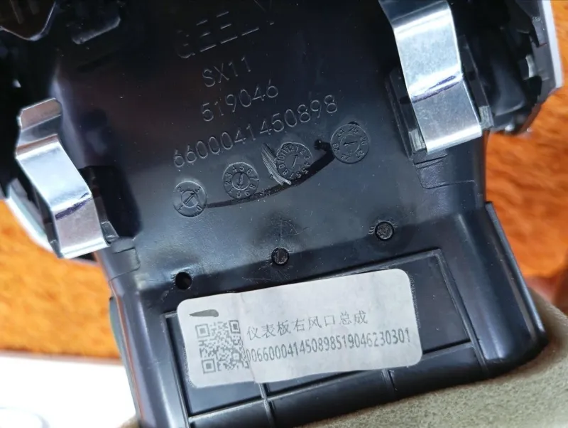 Дефлектор воздуховода