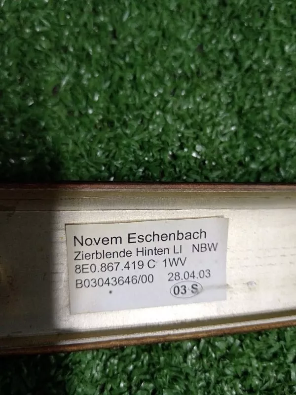 Накладка двери декоративная