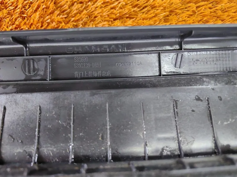 Обшивка двери багажника