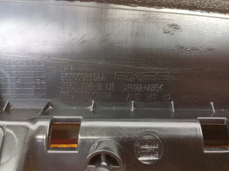 Молдинг двери