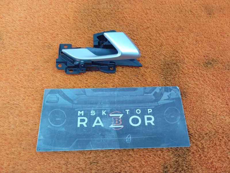 Ручка двери внутренняя