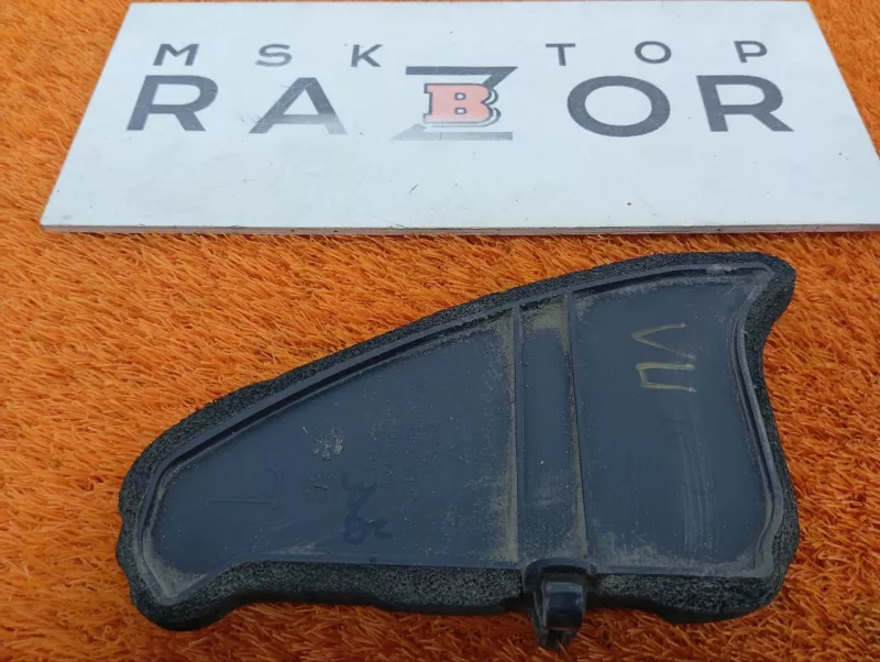 Пыльник крыла