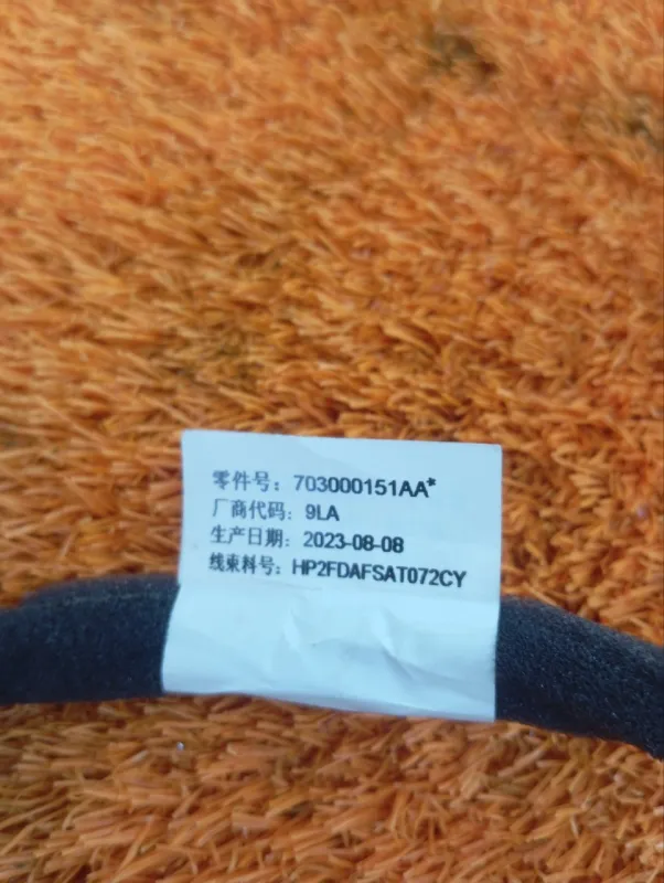 Проводка магнитолы