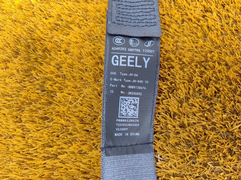 Ремень безопасности