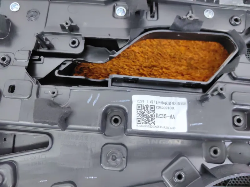 Обшивка двери