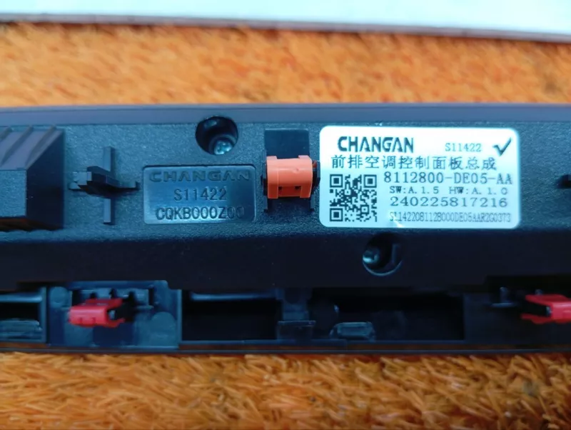 Блок климата