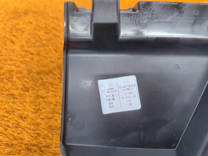 Накладка торпедо