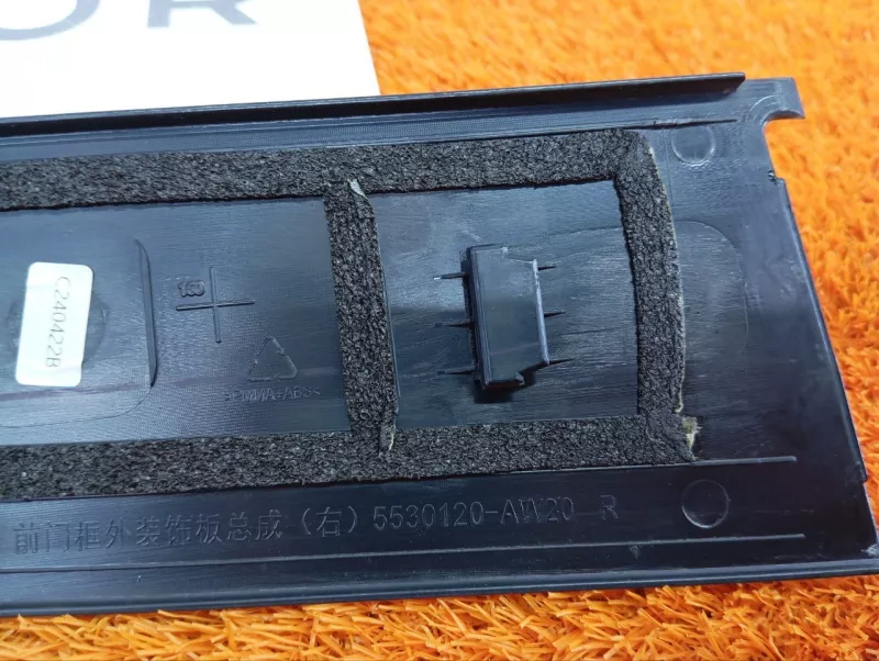 Накладка двери