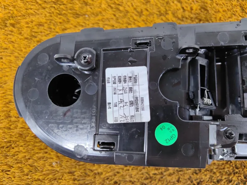 Подстаканник