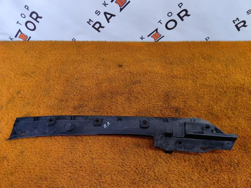 Пыльник крыла