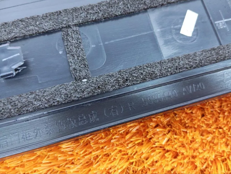 Накладка двери