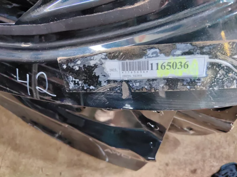 Крышка багажника