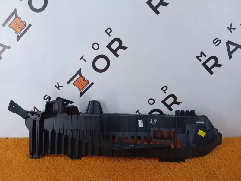 Обшивка багажника