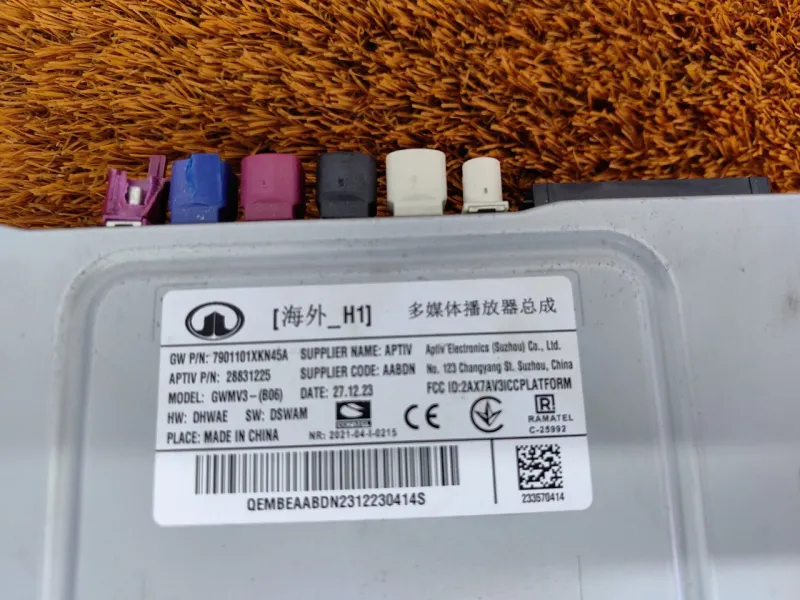 Блок мультимедиа