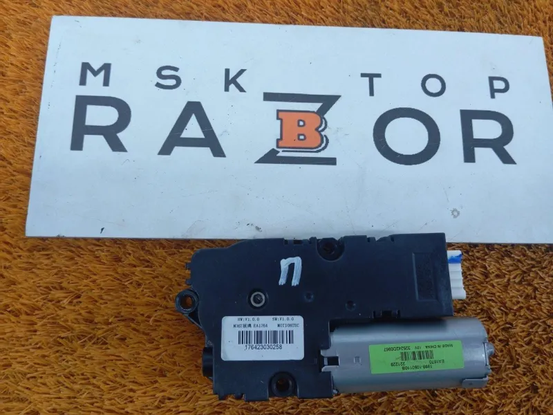 Моторчик люка