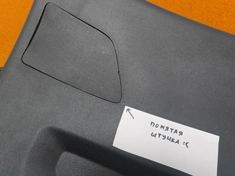 Обшивка двери багажника