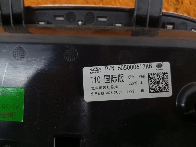 Плафон салона