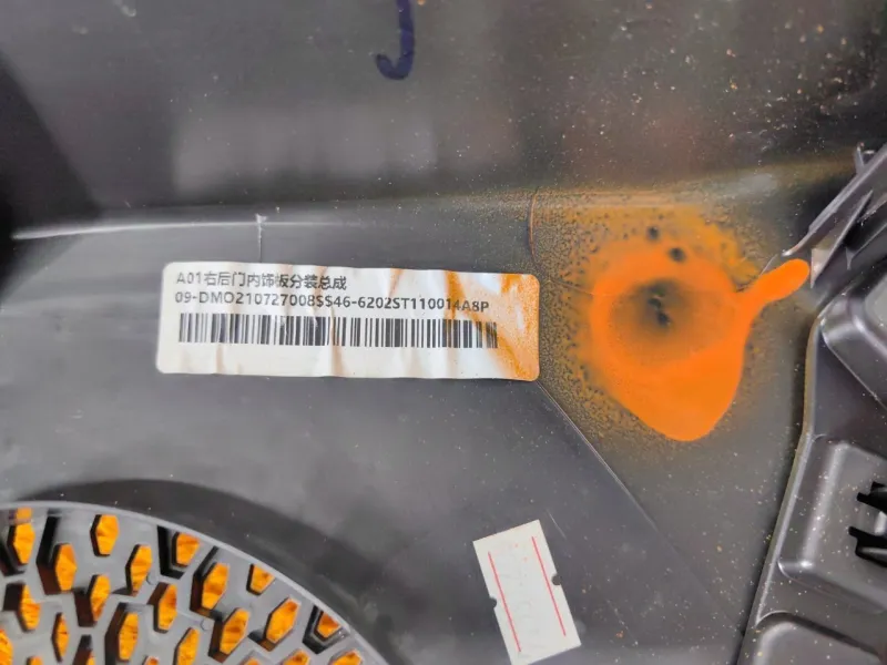 Обшивка двери