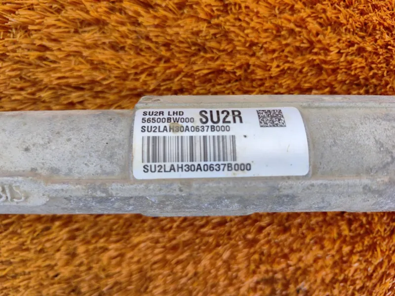 Рулевая рейка