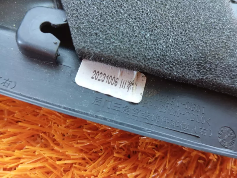 Уголок двери