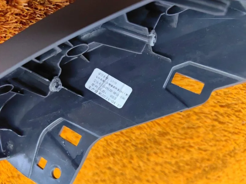 Накладка торпедо