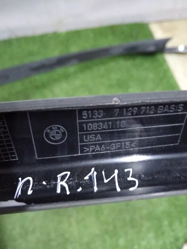 Накладка двери декоративная