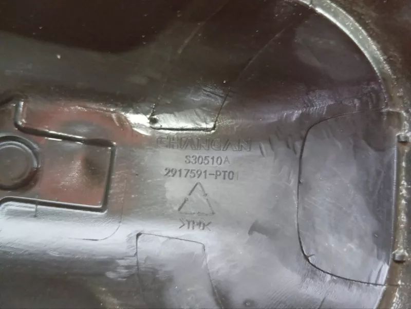 Пыльник шаровой опоры