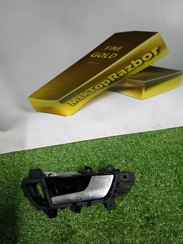 Ручка двери внутренняя