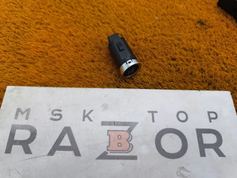 Кнопка запуска двигателя