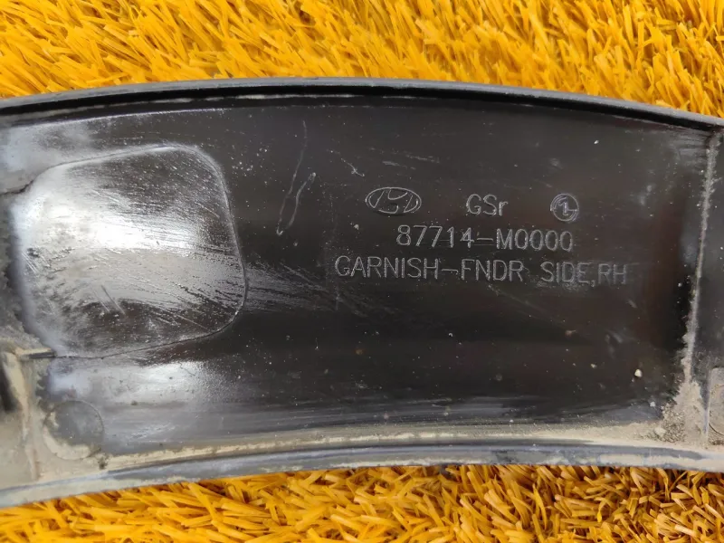 Расширитель крыла