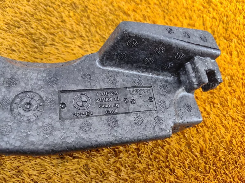 Уплотнитель багажника